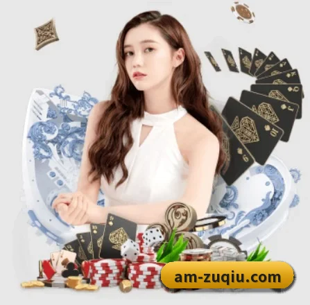 足彩网 APP 界面